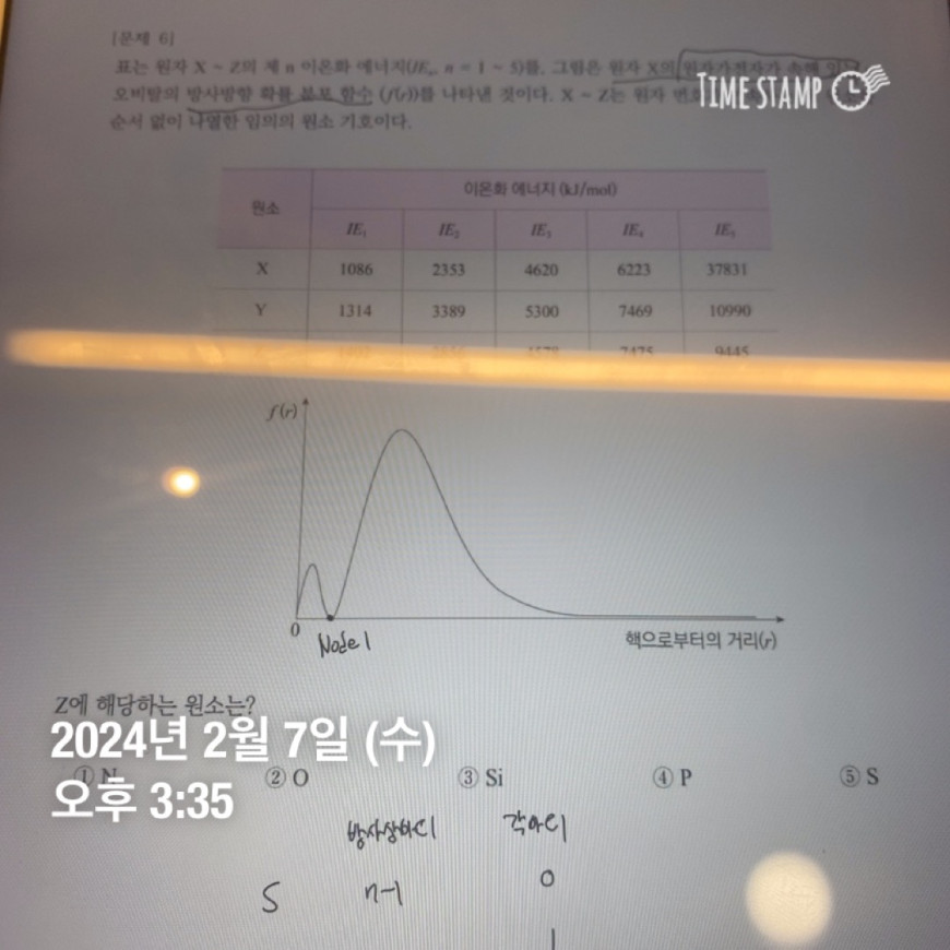 f02297459952ade6f97c538f374faaa6_1707317202_2446.jpeg