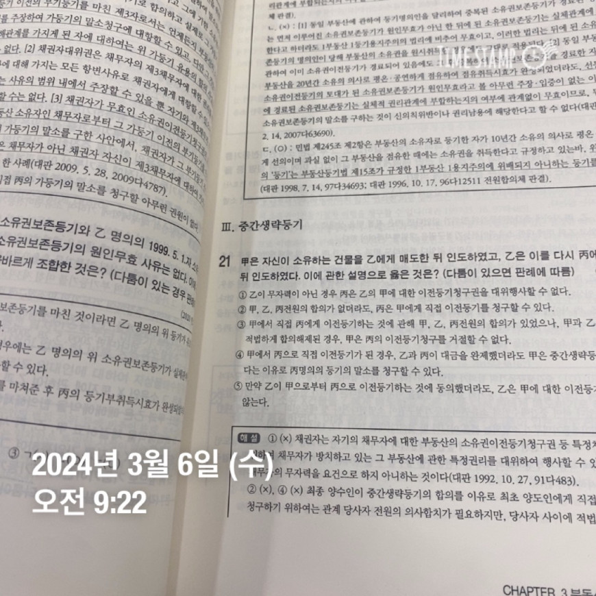 5ade09a33e12be34bcdbfadd7235fcae_1709684835_7065.jpeg