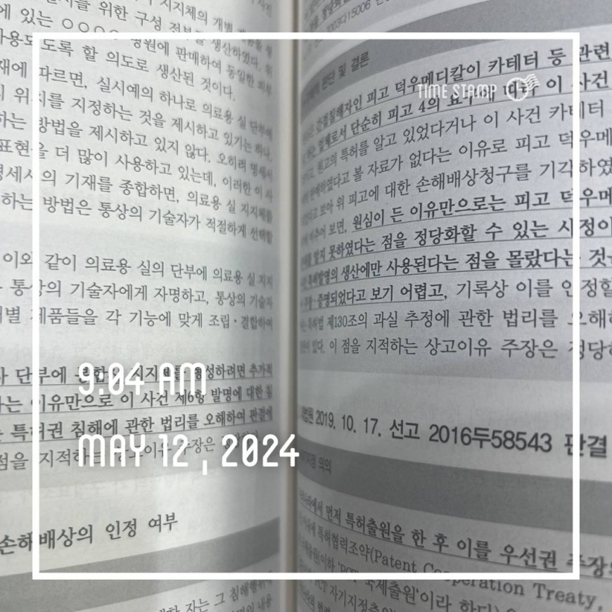 d76885c5ad1e5690152fa1c9469dbb0a_1715491303_5868.jpg