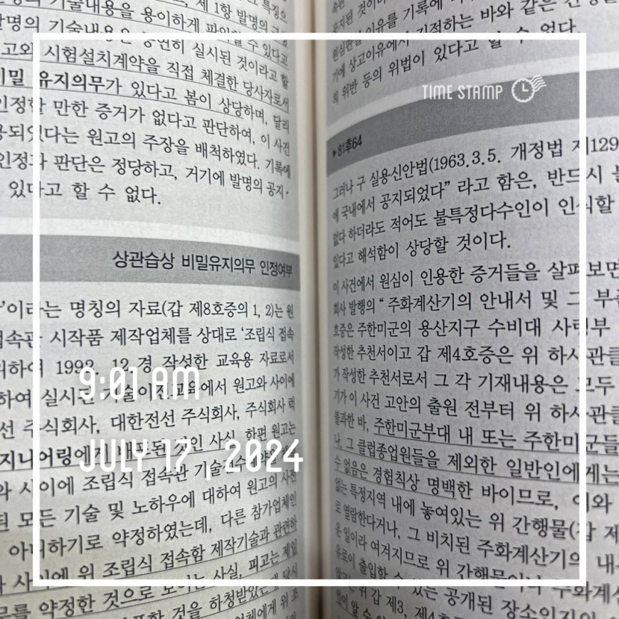 aef27229ace612ad9c0f4d92ebf9d906_1721217121_0169.jpg