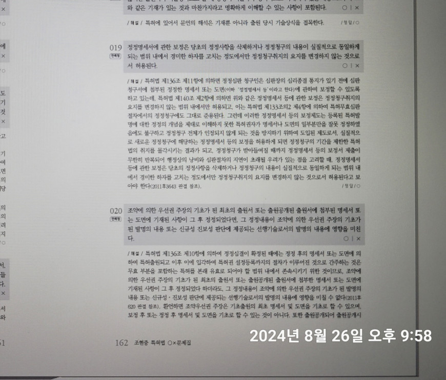 793f6bf8dbd2c0fe3589bdb1830e80b9_1724676241_0938.jpg