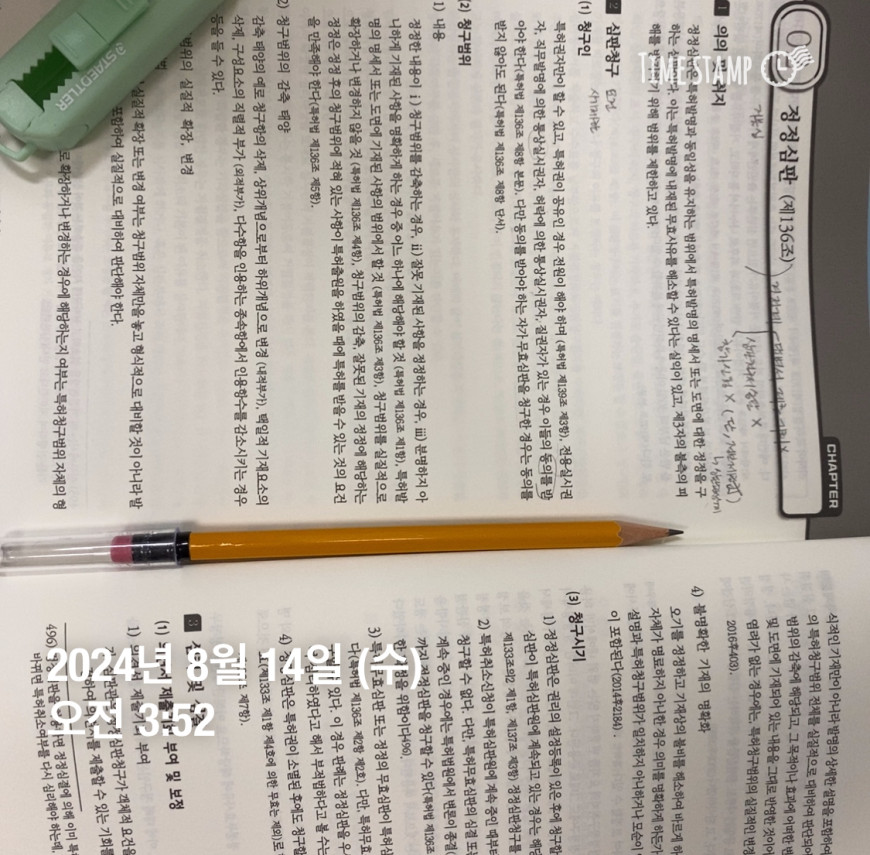 8927c7feb827edc4dd78fe4281445d9c_1723573433_2577.jpeg