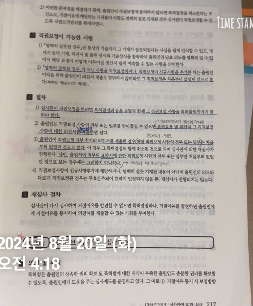 f61b88d48425d15b093b375f0980ae2e_1724093344_4994.jpeg