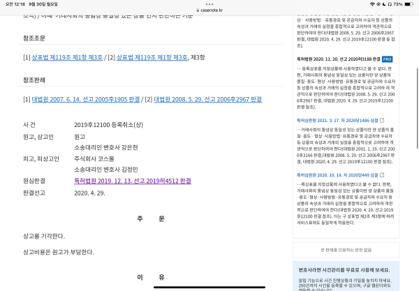 b199773fc0afcfc52e06525d6c9d07a1_1727621800_2011.png