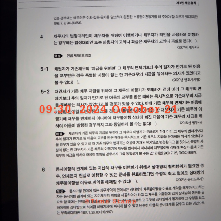 9a84cd9bafc2f34c1e1af9c1cdb59a1f_1729926395_4101.jpg