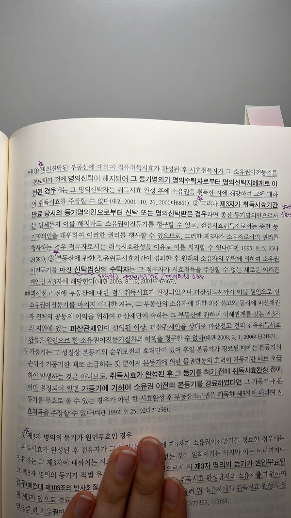 d8a04a6a5a0b2da32a5ebf2b593e4736_1732764593_0345.jpeg