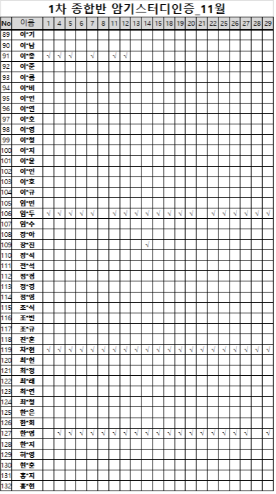 93c9e9f9be396395e1ad44b427b32ad3_1733467126_5741.png