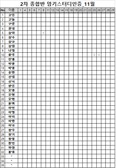 93c9e9f9be396395e1ad44b427b32ad3_1733467177_6132.png