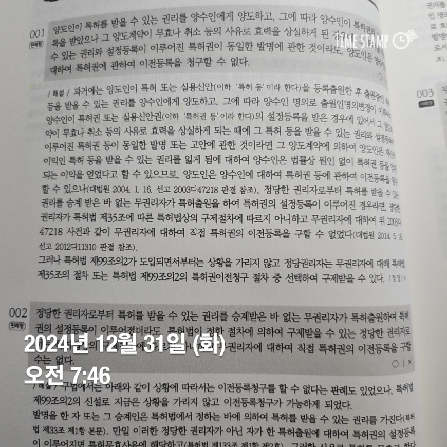 0dc02100e6f1d82128136f7dede53d6c_1735597616_1933.jpg