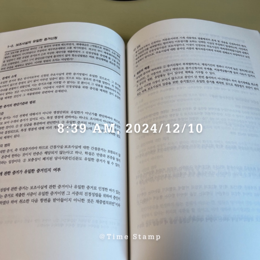 1caad2e1abb69ab585fa0074c4dc1e60_1735028702_3582.jpg