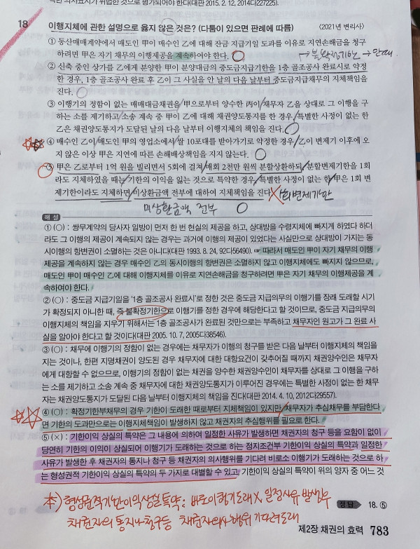 5a52a34922a1223477e084b100b5a965_1734537178_4144.jpeg