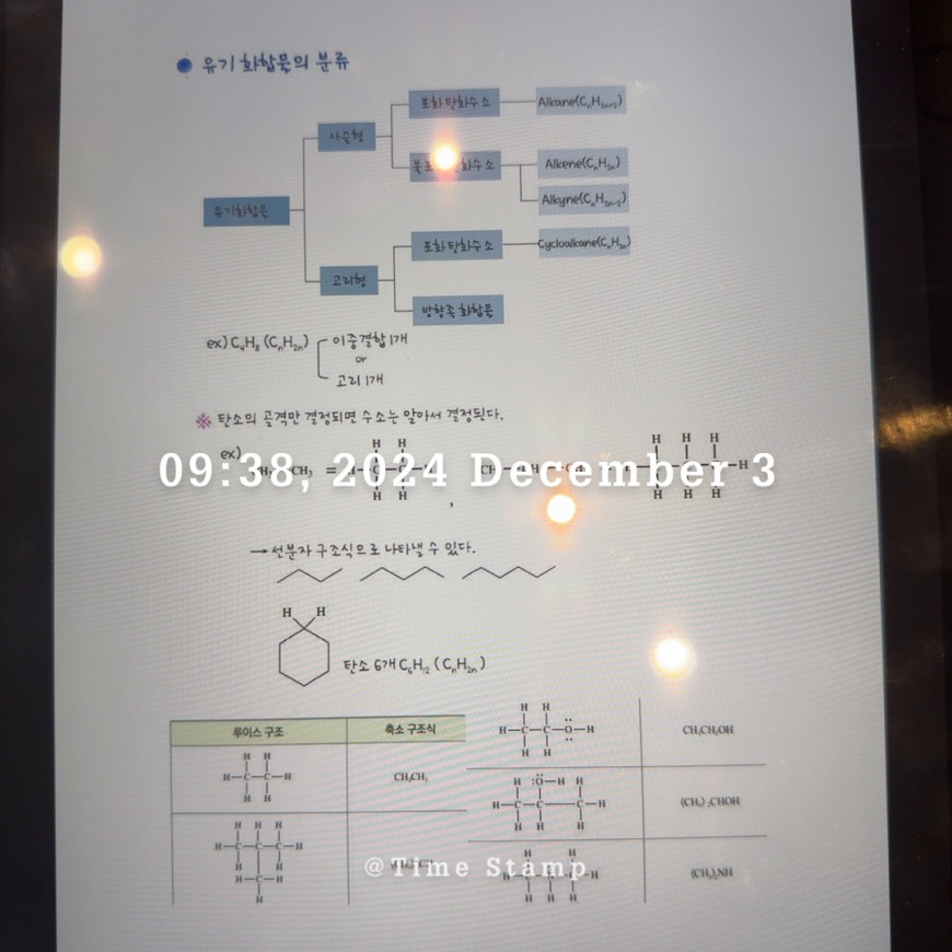 7642b97987124bdeefdbc92a4c246799_1734325238_5536.jpg