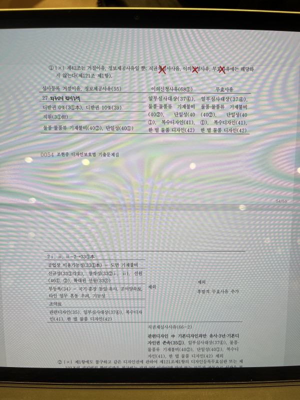 bf8d93bbf53b8d49666583ea87db5268_1733220774_9504.jpeg