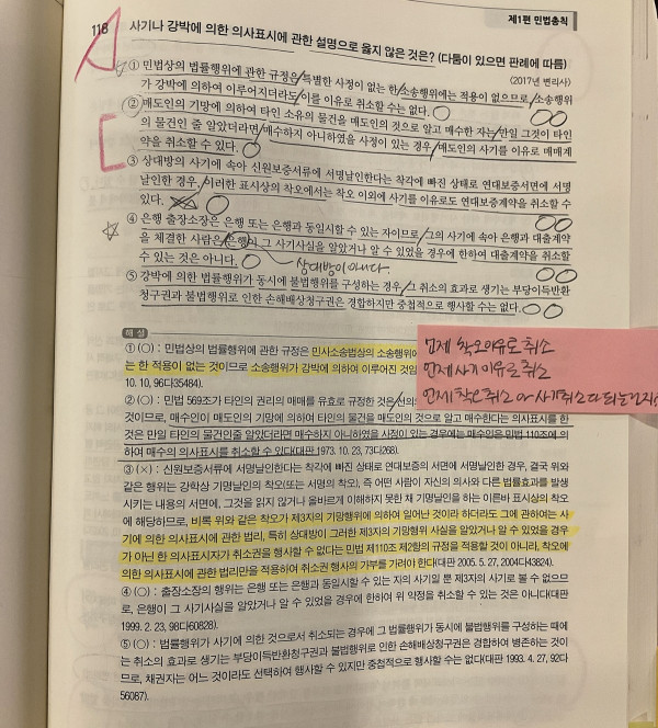 ebe90d09715008b7c8c94a10b0ccac81_1733839895_72.jpeg