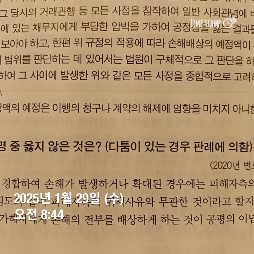 c874d4bbed32b76bd0f16c7bc1b03cdf_1738106272_2638.jpg