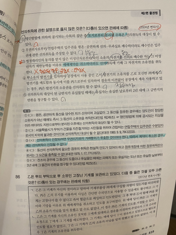 3f61d846b4c880185b0c99367b2ad1f2_1744965699_1435.jpeg