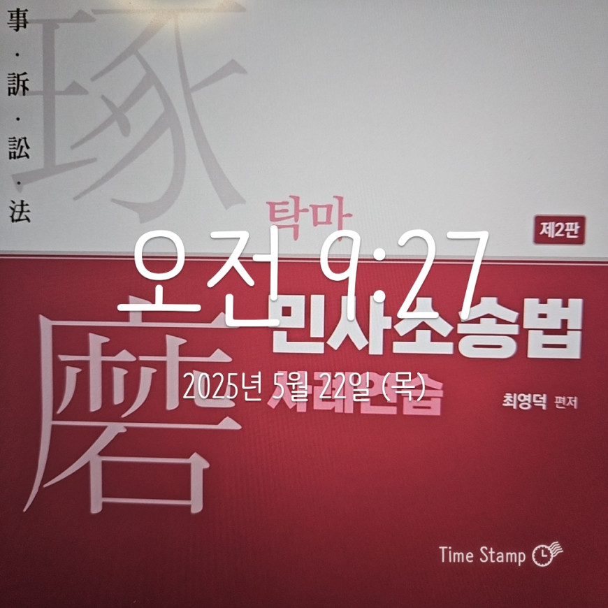 7de4c25b1fdae683a965375a7a3cafaa_1747907624_0915.jpg