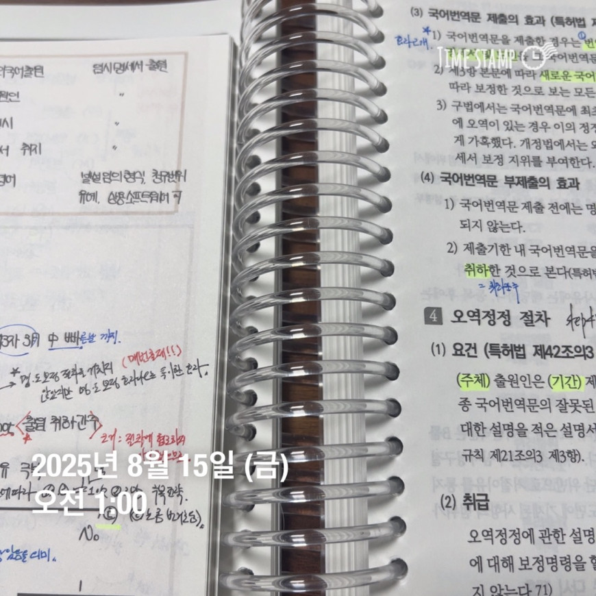ab436622f7bc3cb05b00a812a54945b2_1755187441_0532.jpeg