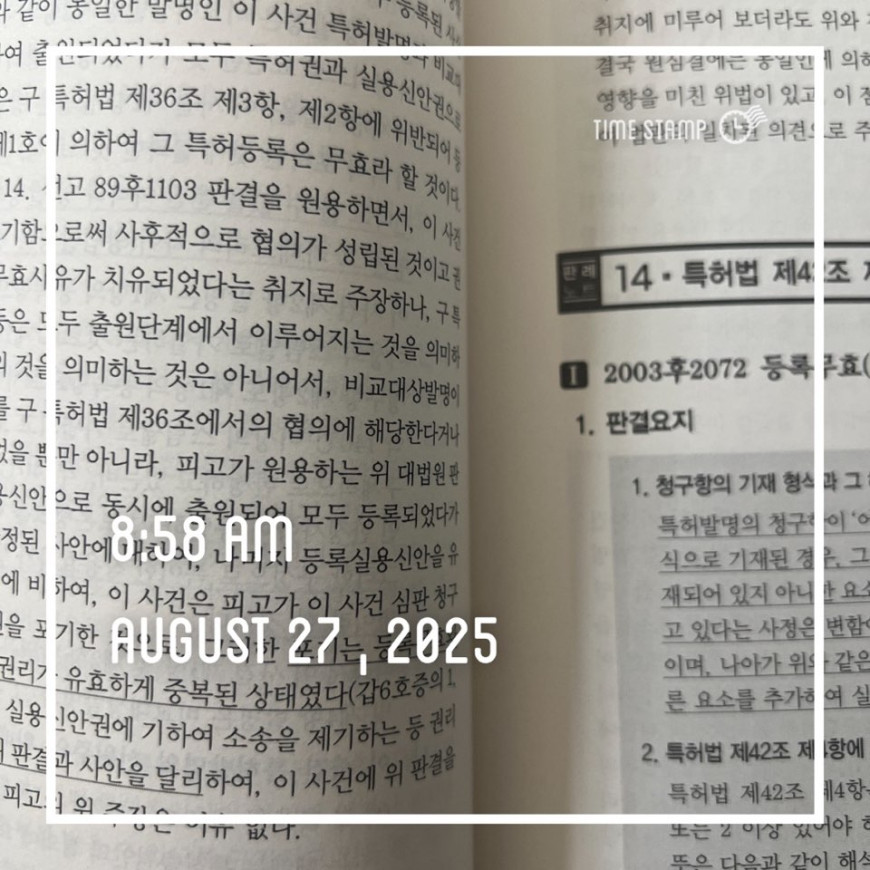 d7e59e52bedbb71e67fa1e4ccf7cc5fd_1756254244_3475.jpg