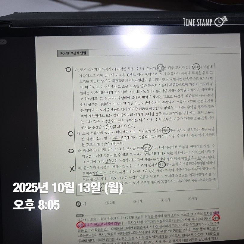 08091edaa3ebe8c7b2d415a76acf275d_1760353595_0483.jpg