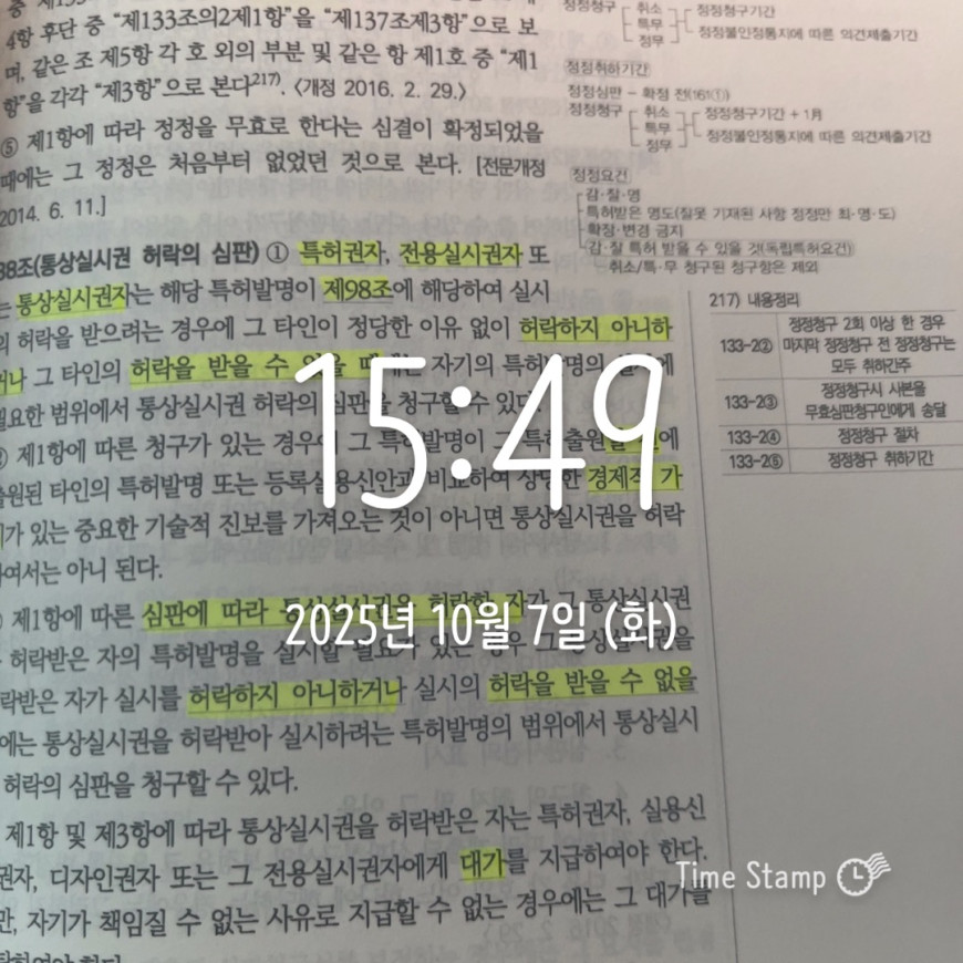 4f5e4f23b2a6ca8a3a2f765c4be2ea6a_1759820076_2888.jpeg