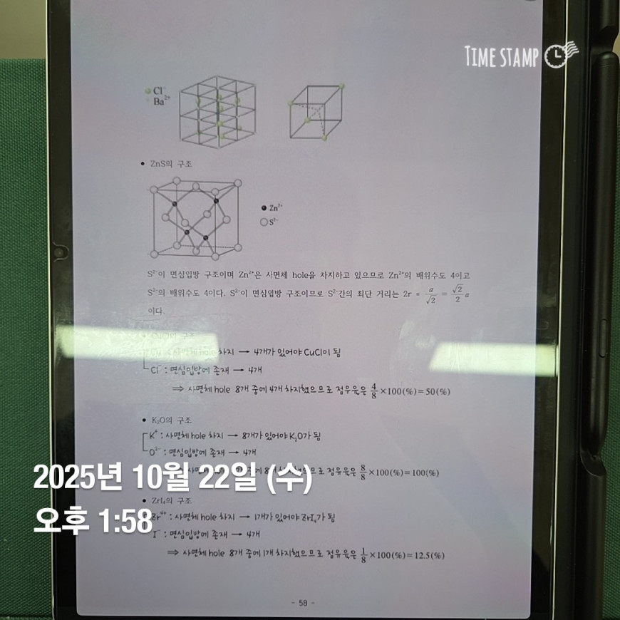 6416c348a7546215534794fa163ad306_1761109189_0378.jpg