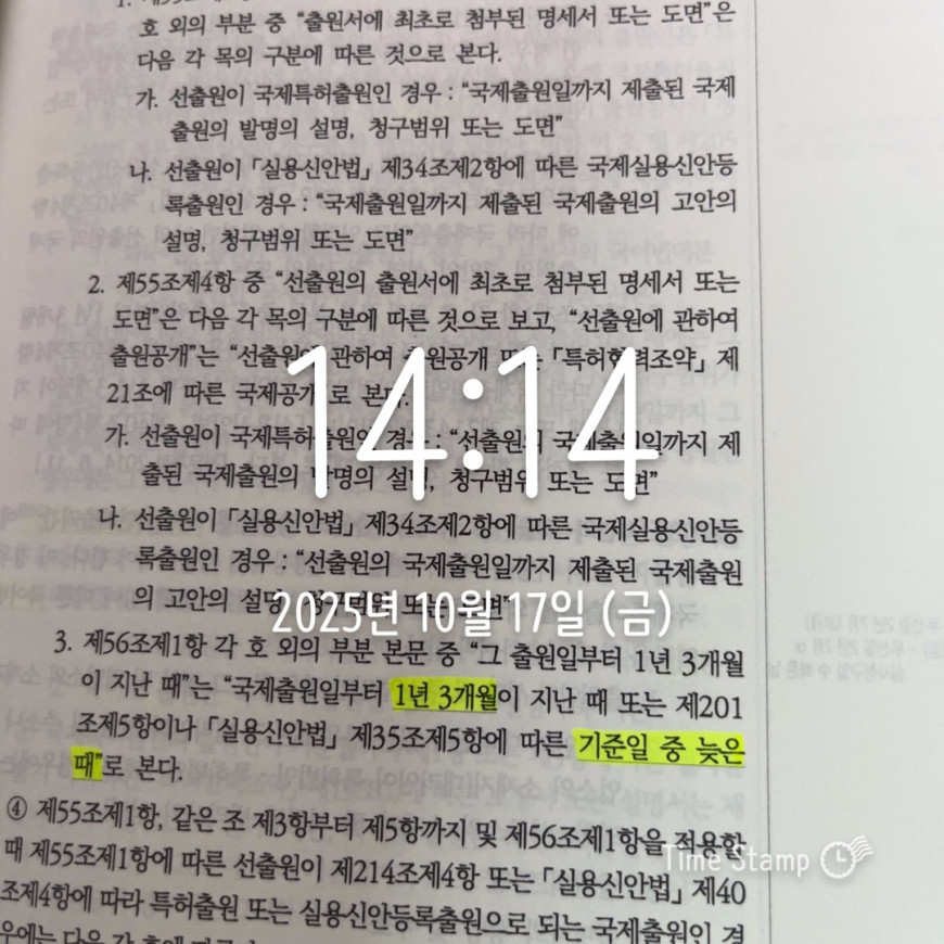ab5a4832a79a9d333b9ac4aefac842e3_1760691071_9169.jpeg