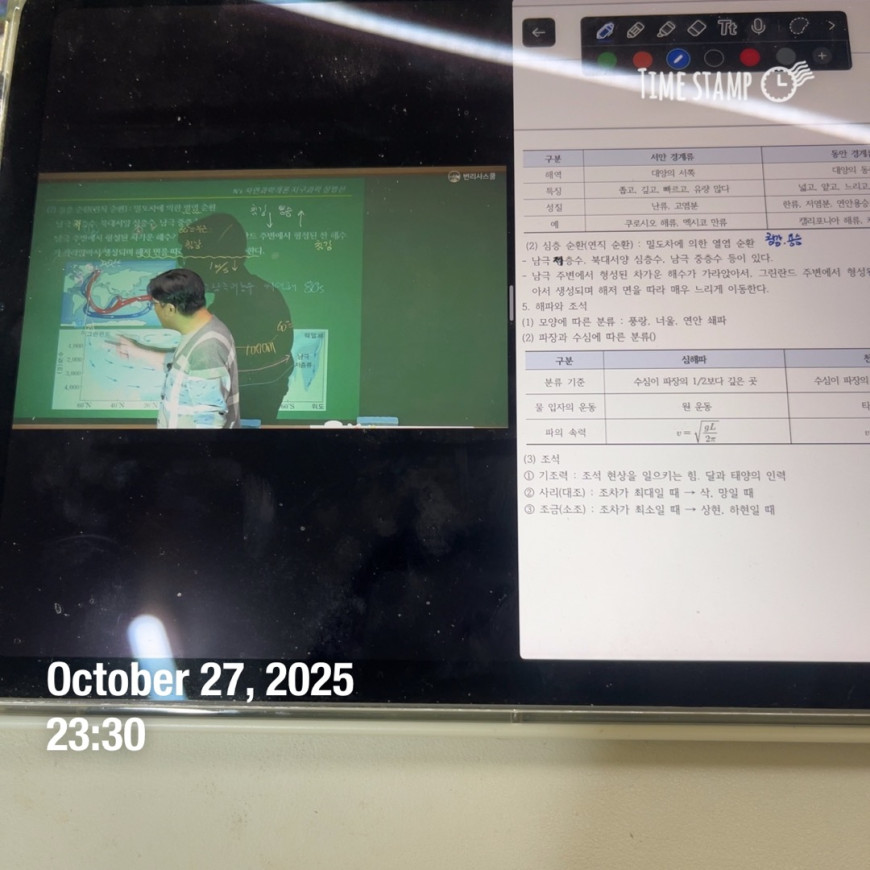 d1682e86e718ef9016582efceec9229d_1761575504_2916.jpeg
