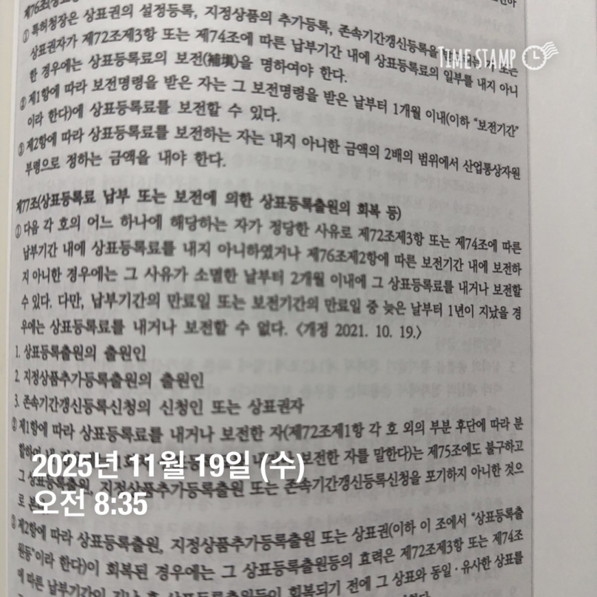 2e34b853bed502dbb8ef867a06645c21_1763510957_4351.jpeg