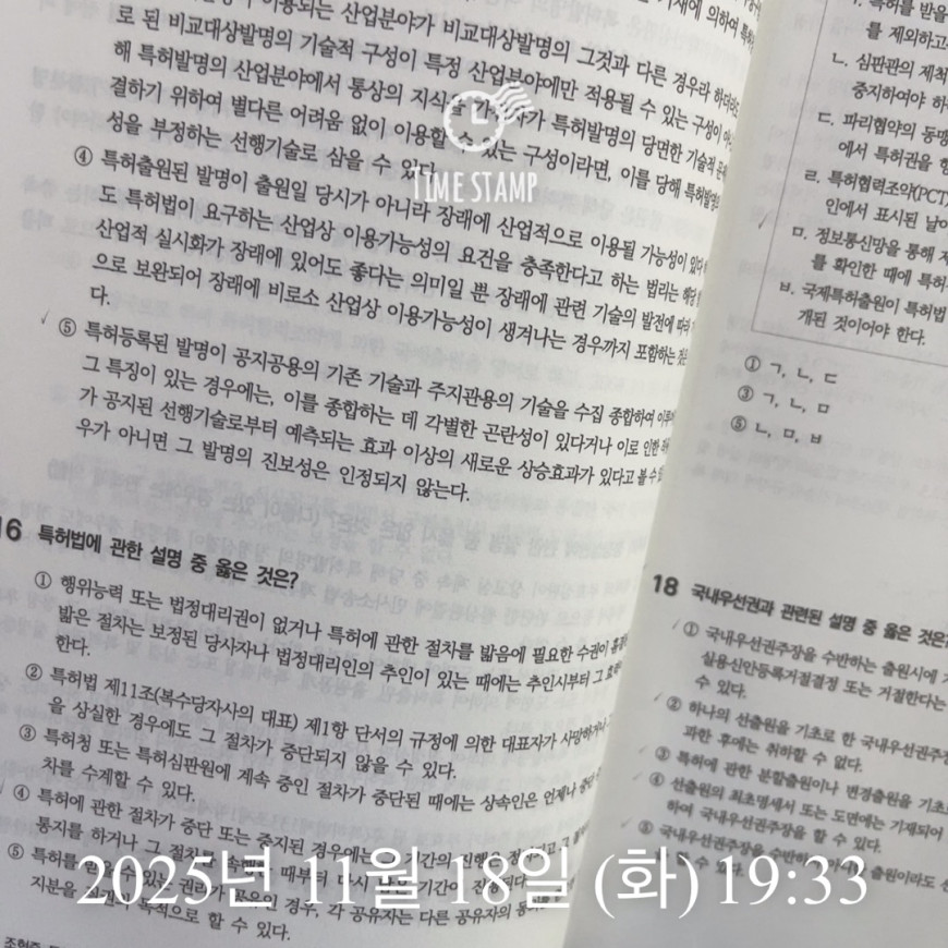 4e34a431de601d1253de9ec484dea137_1763462331_1202.jpeg