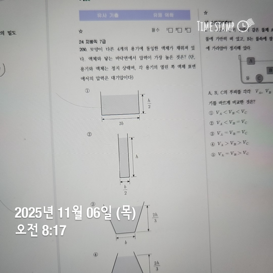 72ac54b0d9581e40f21d89b147b2aae3_1762398752_2162.jpg