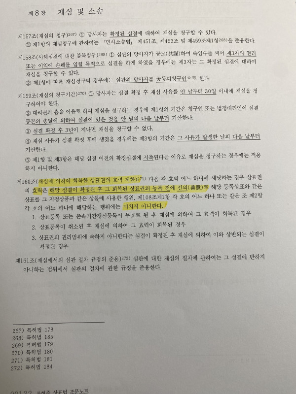 aa457c6e809d85dcf788e3652d60bd1b_1761972382_3051.jpeg
