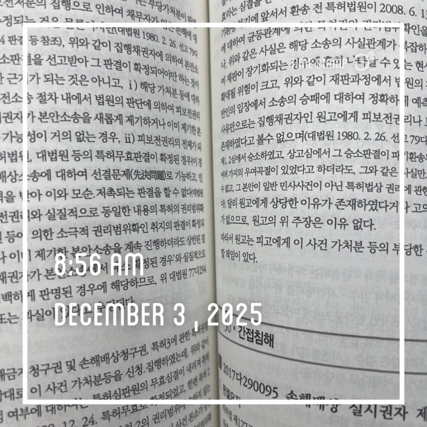 df255b47ab480fd13b8456de434736c5_1765158314_5863.jpg