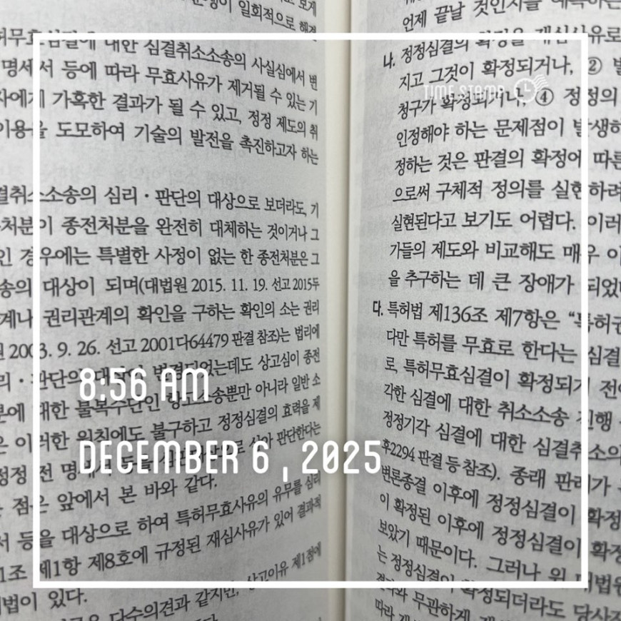 df255b47ab480fd13b8456de434736c5_1765158371_3132.jpg