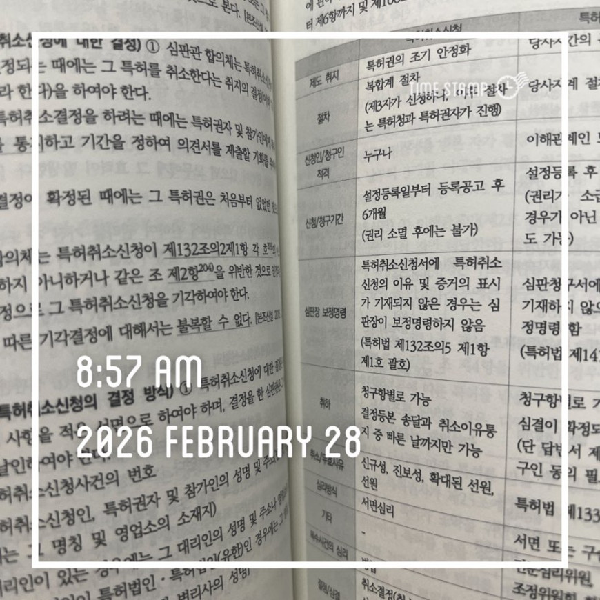 03356dff20cc3b8ef95759d8a4175097_1772272286_6883.jpg
