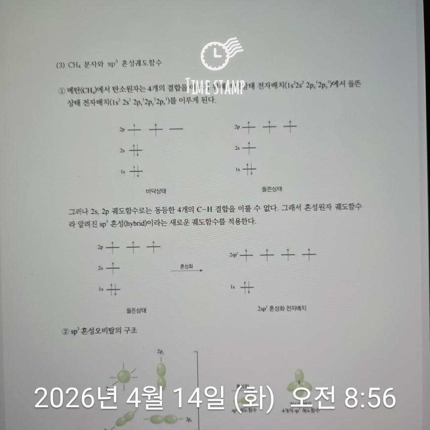 a985ccf8bad6064a7ad29bf948a6e1b7_1776234837_9943.jpg