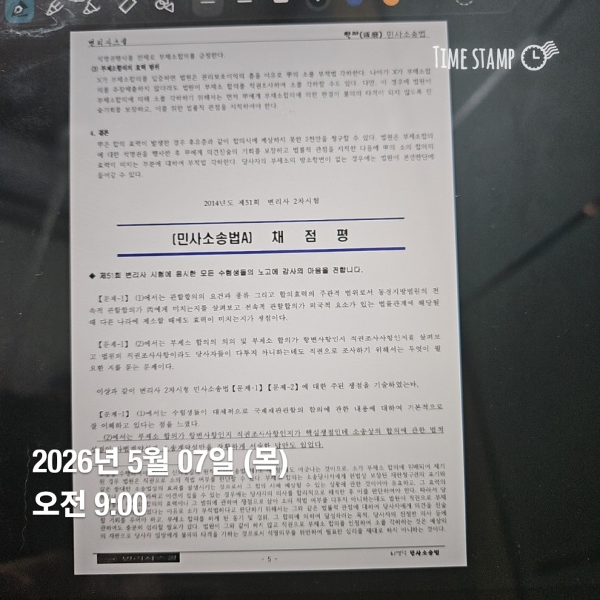 7be532642de91ba8f588596e38848b4f_1779264187_644.jpg