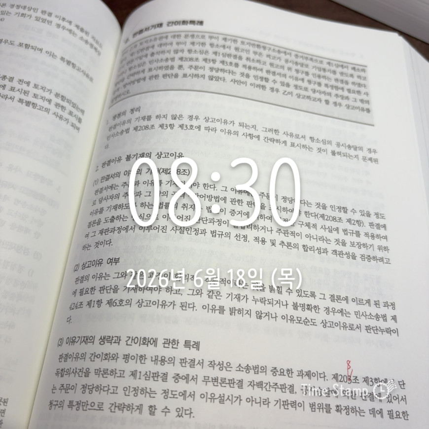 4acaf74b206199bfe7b0365731fb87a5_1782268068_9579.jpg