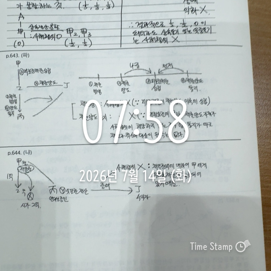 be3c5a46638a2ad4a38f1ff122779b12_1784109613_1872.jpg